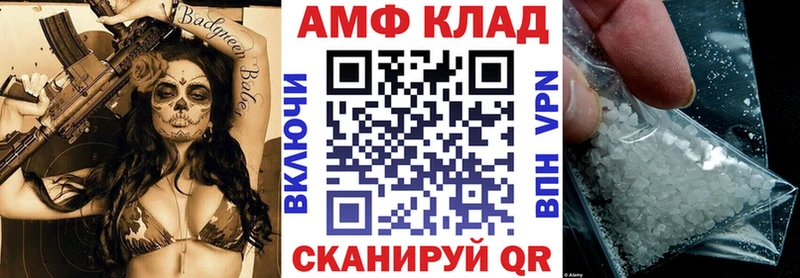АМФЕТАМИН 97% Любань