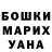 ГАШ hashish Teniya M