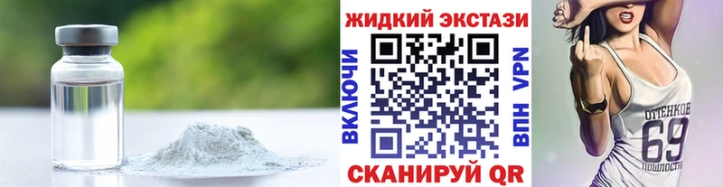 Бутират GHB  Любань 