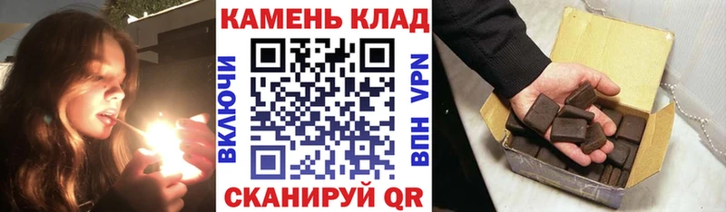 Гашиш гарик  гидра рабочий сайт  Любань 