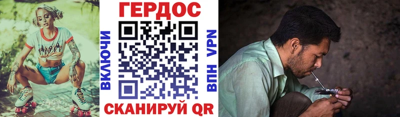 Героин хмурый  Любань 