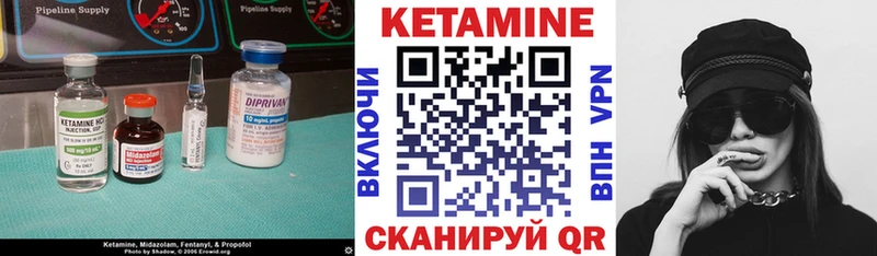 hydra   Любань  Кетамин VHQ 