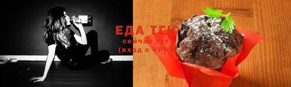 мяу мяу кристалл Алексин