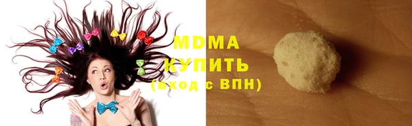 мяу мяу кристалл Алексин