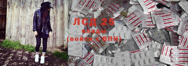 мяу мяу кристалл Алексин