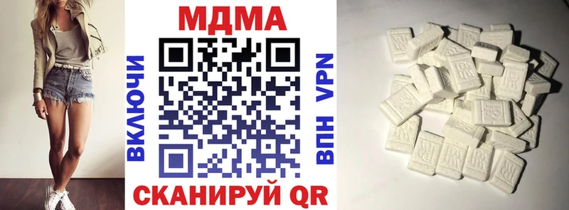 MDMA кристаллы  цены наркотик  площадка состав  Любань 
