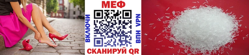 Мефедрон кристаллы  Любань 