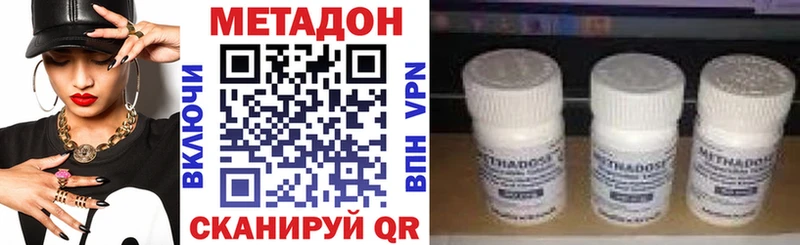 МЕТАДОН белоснежный Любань