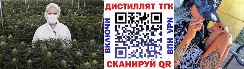Дистиллят ТГК жижа Любань