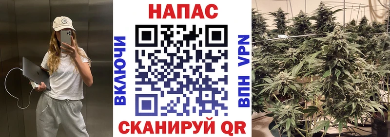 Канабис White Widow  Любань 